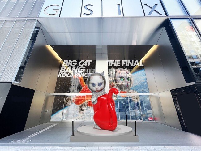 写真・図版(1枚目)| GINZA SIX吹き抜けアート作品の集大成企画「BIG CAT BANG:THE FINAL」を初開催
