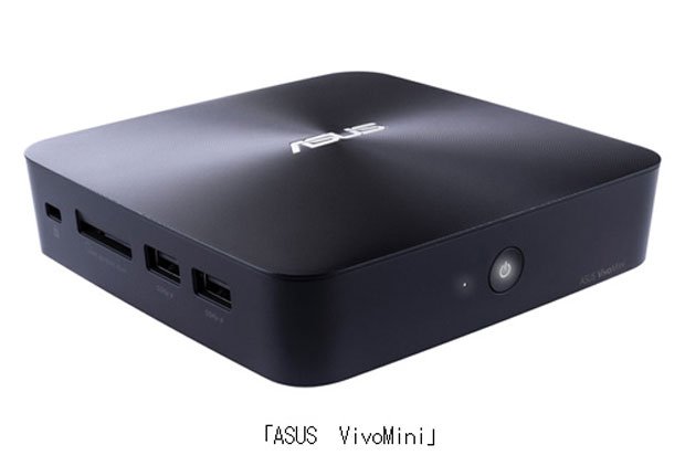 「手のひら」サイズのパソコン ASUS VivoMini