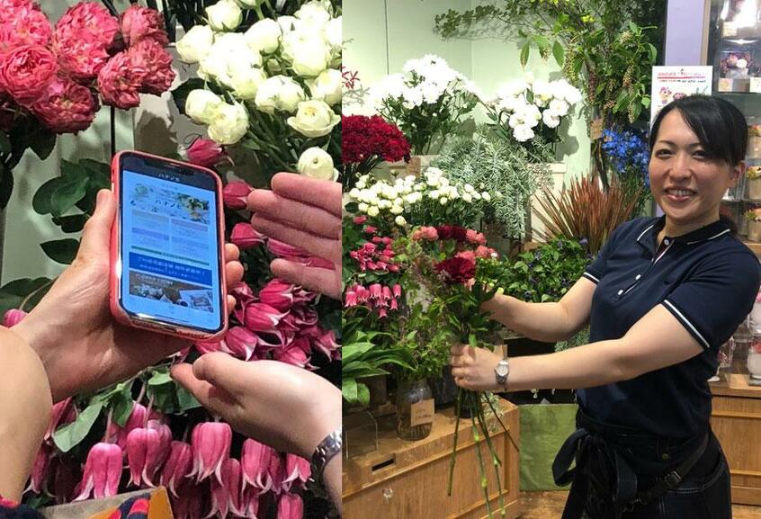 【日常に花を】店頭でアプリを見せれば、花を受け取れる(ヒビヤカダン スタイル 新橋駅店で) (撮影/吉川明子)