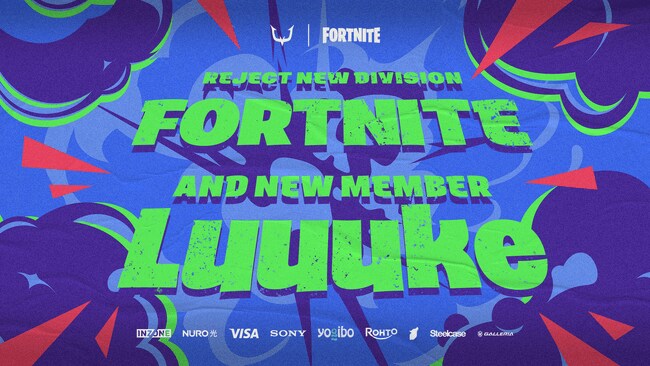プロeスポーツチーム「REJECT」Fortnite部門設立及び新メンバー加入の ...