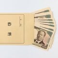 平均年収460万円は「実感」とはほど遠い? 実は6割が平均以下の「真実」 1千万円プレーヤーは増加で広がる貧富の差
