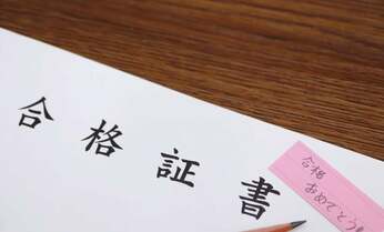 不合格だったら中学受験は“失敗”なのか? 受験のプロが語る「青い鳥」とは