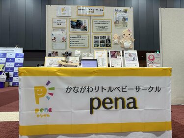 「当事者の私でなければ伝えられない」 ただの母親だった私がソーシャルワーカーを志した日