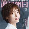 【写真特集】明日海りお 湧き上がる心の変化