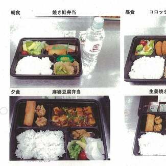 【写真特集】“恐怖のカツカレー”から「ひっぱりだこ飯」まで…情報公開請求で判明したアパ、東横INN、ダイワロイネットホテルズなど弁当総覧を一挙公開