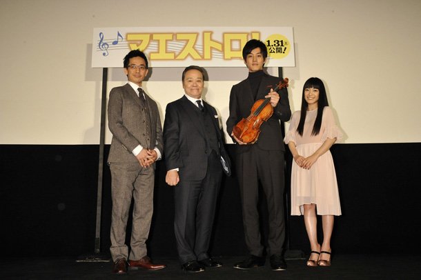 『マエストロ！』試写会に松坂桃李、miwaら登壇「日本の音楽映画に新しい風を」