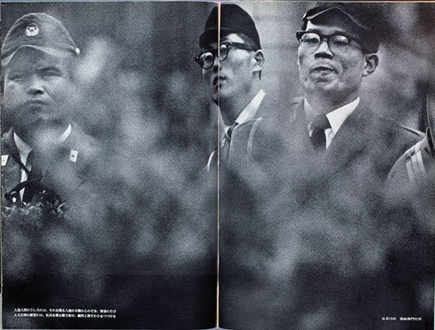 1960年8月号　長野重一「話題のフォト・ルポ　警視庁機動隊」
<br />