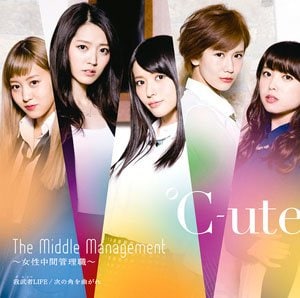 ℃-uteのシングル《The Middle Management ～女性中間管理職～/我武者LIFE/次の角を曲がれ》
<br />