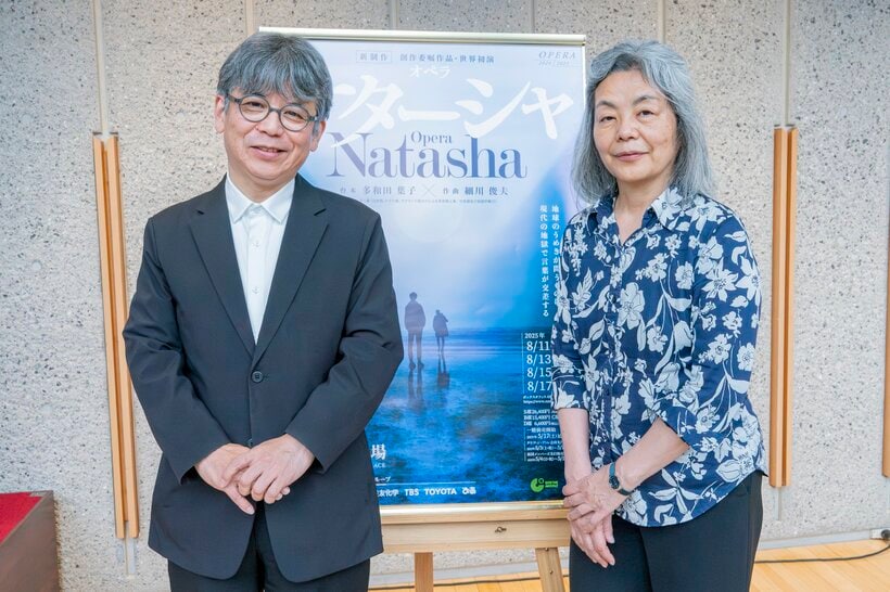 新作オペラ《ナターシャ》の台本を書いた多和田葉子（右）と、作曲した細川俊夫（撮影：堀田力丸）
