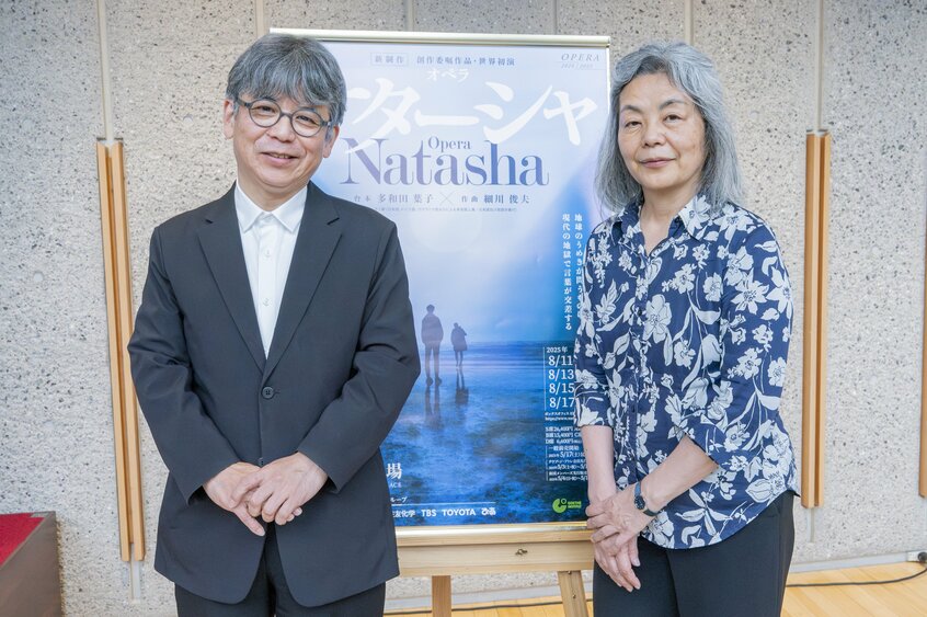 新作オペラ《ナターシャ》の台本を書いた多和田葉子（右）と、作曲した細川俊夫（撮影：堀田力丸）