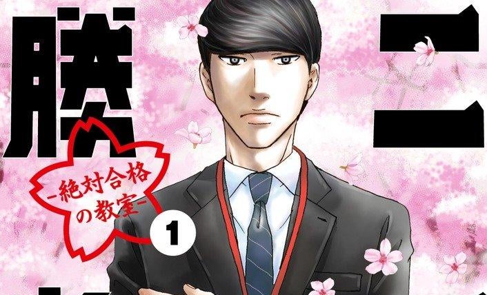 ドラマ「二月の勝者」の原作漫画家・高瀬志帆が明かす 中学受験の 