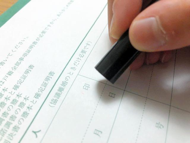 不要論が取り沙汰されている押印の慣習(ｃ)朝日新聞社