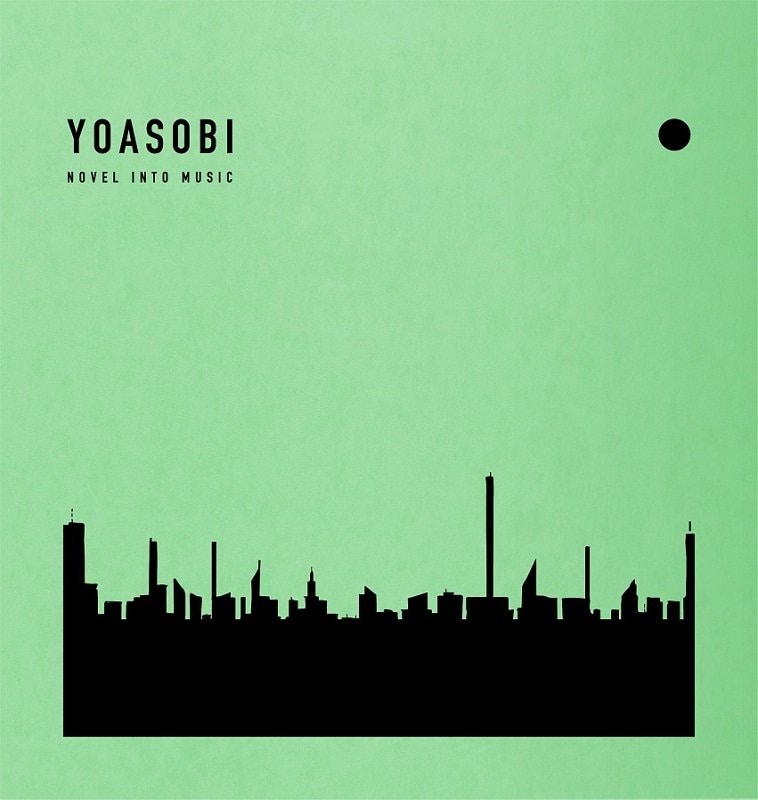 【ビルボード】YOASOBI『THE BOOK 2』がDLアルバム通算5週目の首位、Kep1erが2位に続く