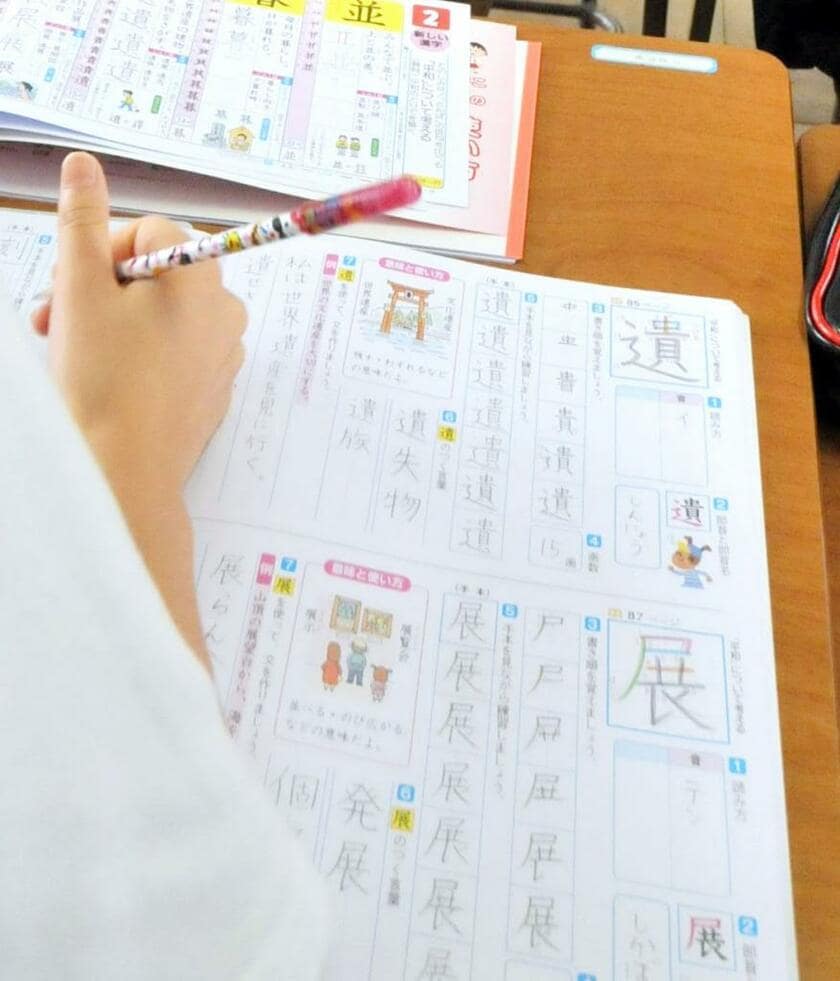 小学校では毎日のように漢字を学習する。とめ、はね、はらい、書き順など覚えるべきことは多い　（ｃ）朝日新聞社