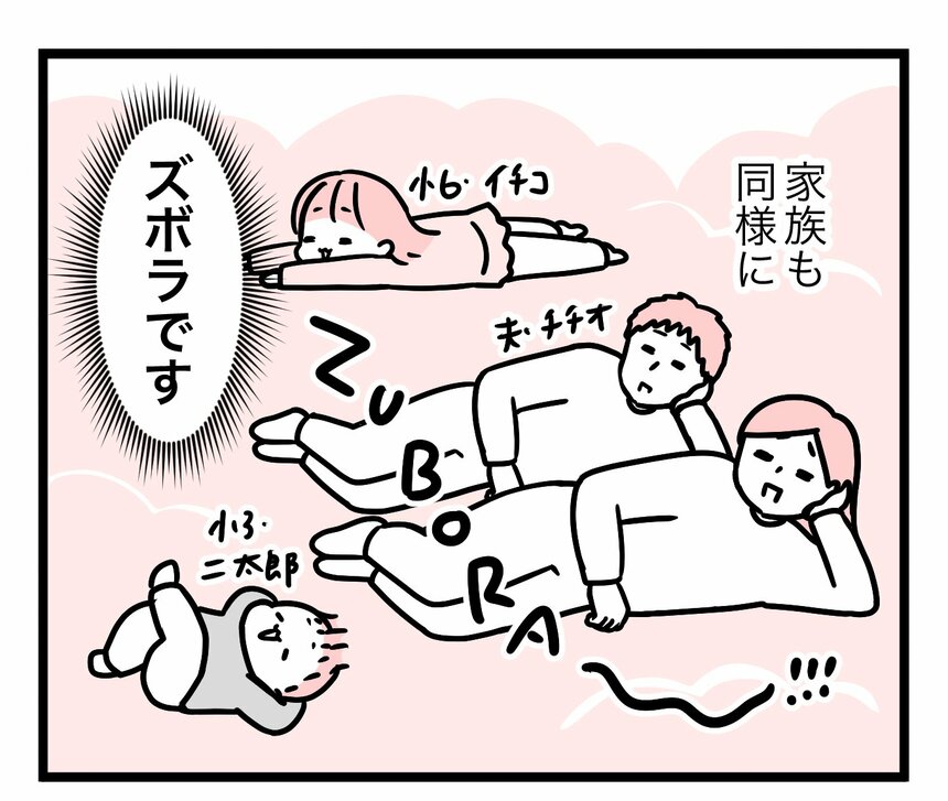 マンガ／モチコ