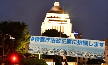 安倍政権当時の“切れ者”事務次官が裁判で答えに詰まった場面とは 「表に出しにくい話でも?」