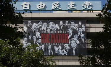 自民党総裁になる有力なルートは？ 東大卒、官僚から転身、世襲、慶應出身…歴代首相と“候補”を徹底比較