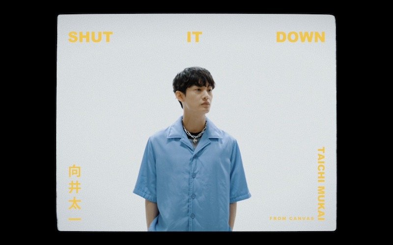向井太一、ミニAL『CANVAS』発売＆リード曲「Shut It Down」MV公開