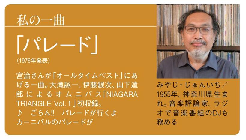 ＡＥＲＡ　２０２２年６月２０日号より