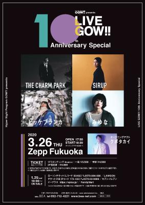 SIRUP、ビッケブランカらが出演　2020年3月に【LIVE GOW!! 10th Anniversary Special】開催