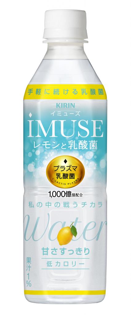 キリングループが展開している「プラズマ乳酸菌」シリーズｉＭＵＳＥ（イミューズ）