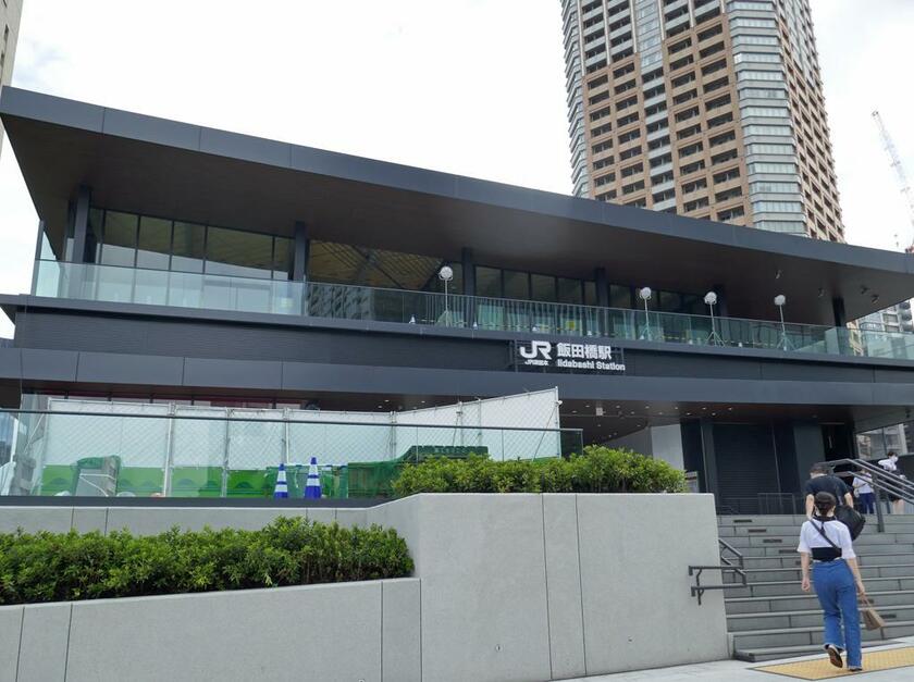 バリアフリーを考慮した駅舎が新築された飯田橋駅西口（写真／高橋徹）