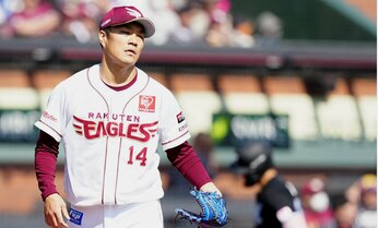 「敗戦処理」起用もされる楽天・則本に移籍の可能性 他球団は「先発で復活できる」と高評価