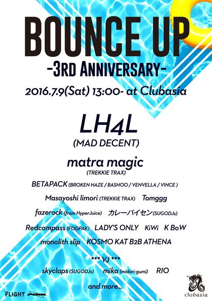 モンスターパーティ【BOUNCE UP-3rd Anniversary-】開催！ LH4L/matra magicなど出演