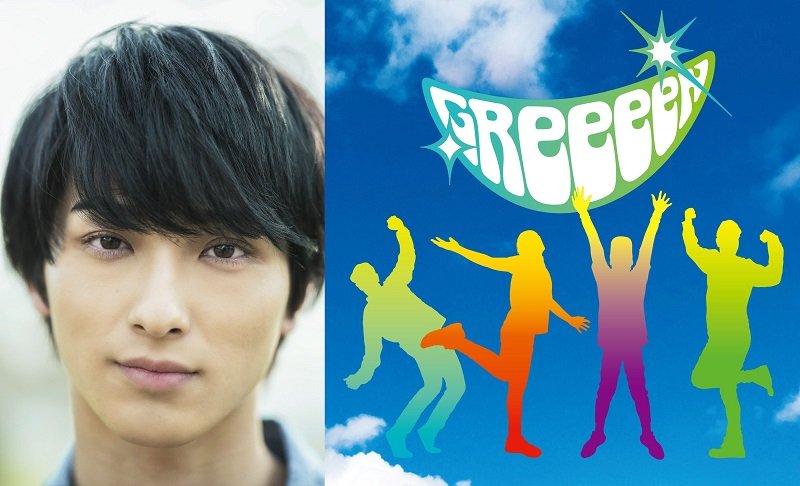 GReeeeN、映画プロジェクト第2弾『愛唄』で脚本デビュー　主演は横浜流星