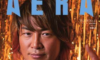 棚橋弘至、プロレス人気復活の立役者として「あえてマイノリティー性を」