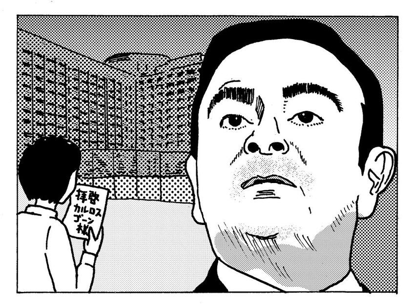 イラスト/田房永子