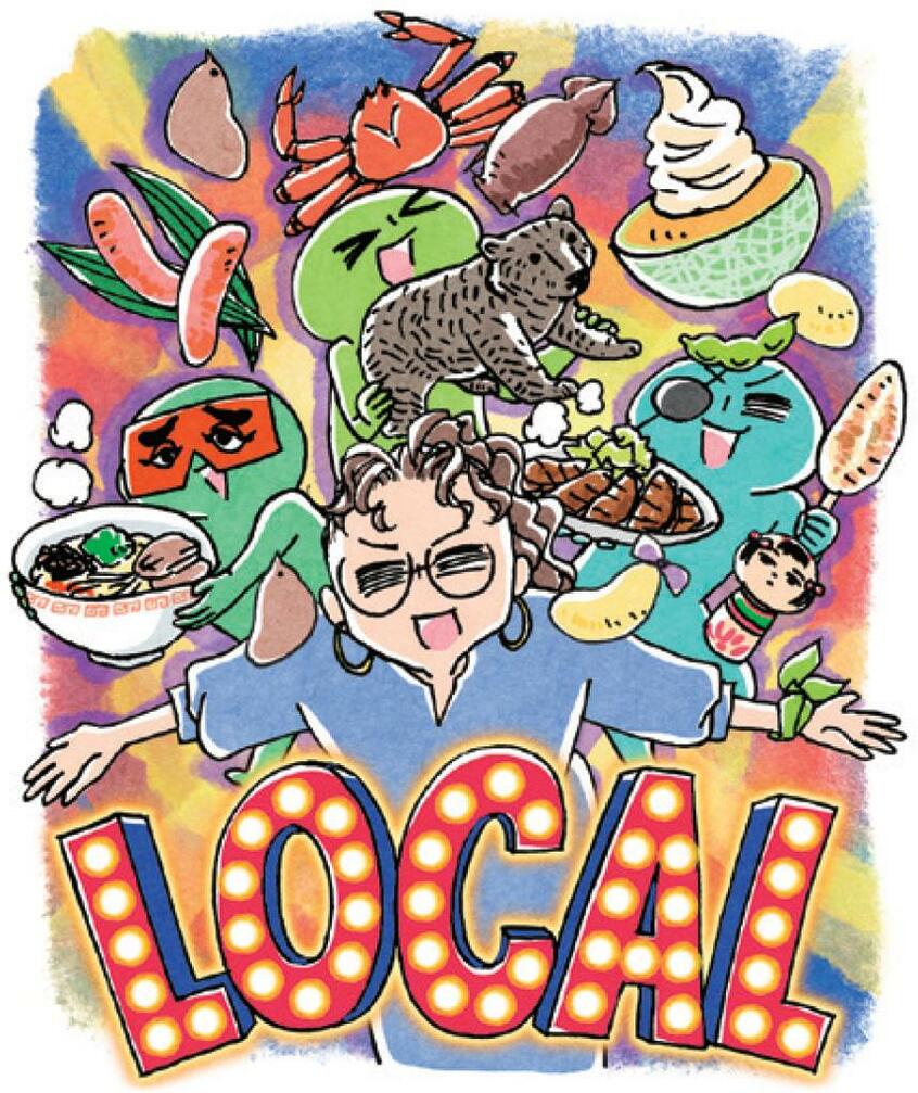 エリア外ラジオ有料で聴くという選択(イラスト:サヲリブラウン)