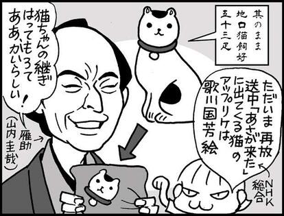 イラスト/カトリーヌあやこ