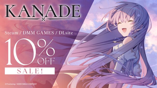 写真・図版（1枚目）| 初のセール開催！ビジュアルノベルゲーム『KANADE』コミックマーケット106でクリアファイル配布＆グッズ販売！