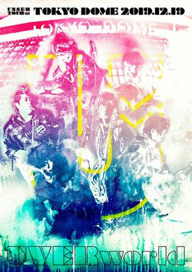 UVERworld、映像作品『UNSER TOUR at TOKYO DOME』のダイジェスト公開