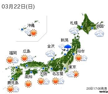 ２２日（日）全国天気