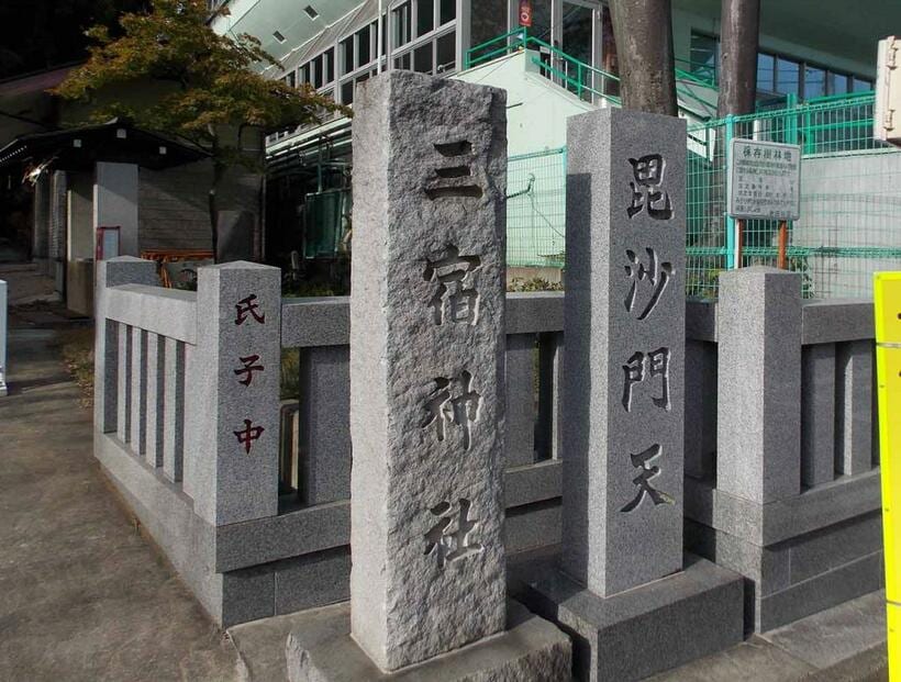 最近昔の形に戻り始めた社もある。神社に毘沙門天が祀られている