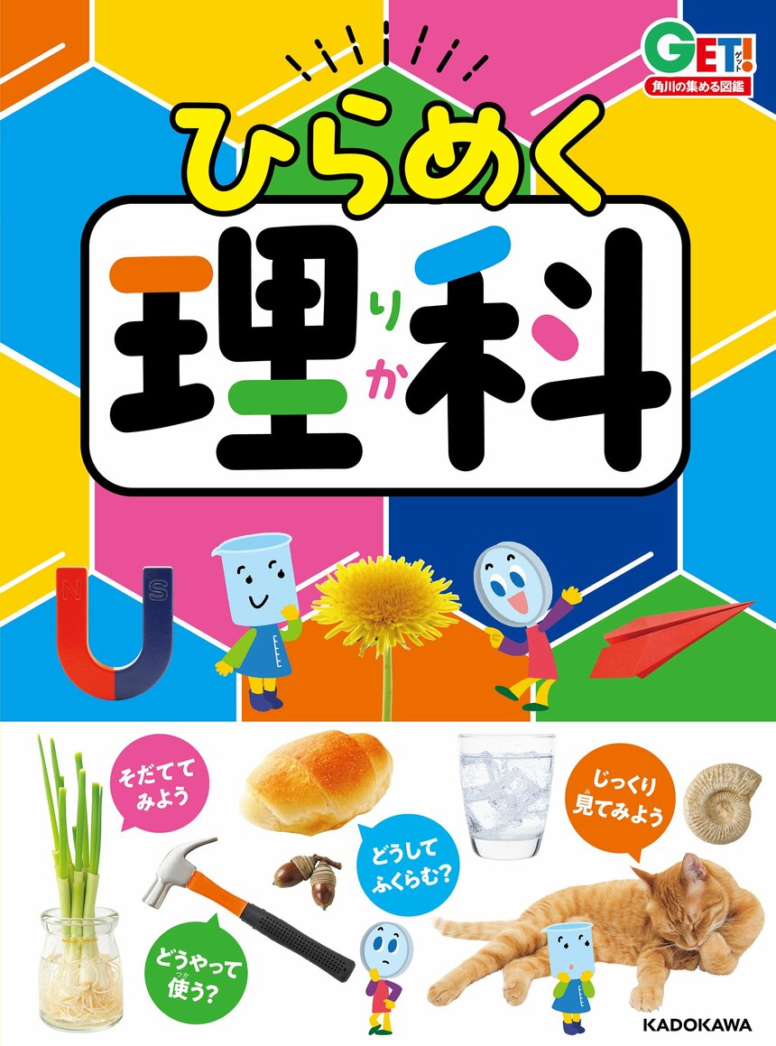 写真・図版（3枚目）| 松丸亮吾が小学生時代に取り組んだ「自由研究」の中身とは？　「やらされることや押し付けられることが苦手でした」