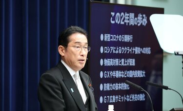 内閣改造・自民党役員人事に踏み切った岸田首相 「解散か死に体か」岐路、決断の秋