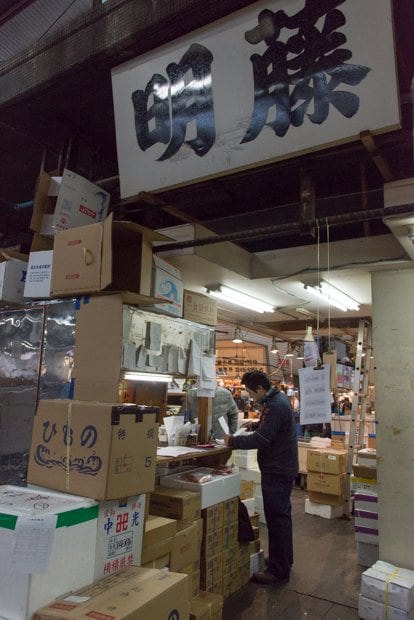 出荷作業を進める明藤商店（写真提供：明藤商店）