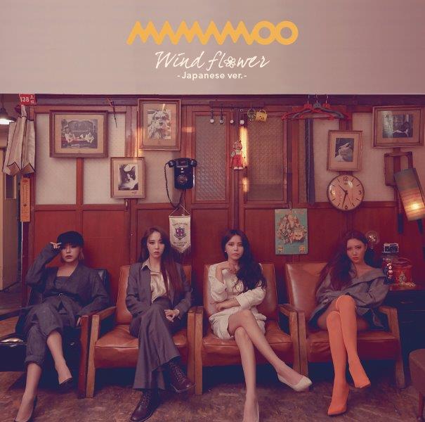 MAMAMOO、日本2ndシングル『Wind flower』リリースイベント詳細発表