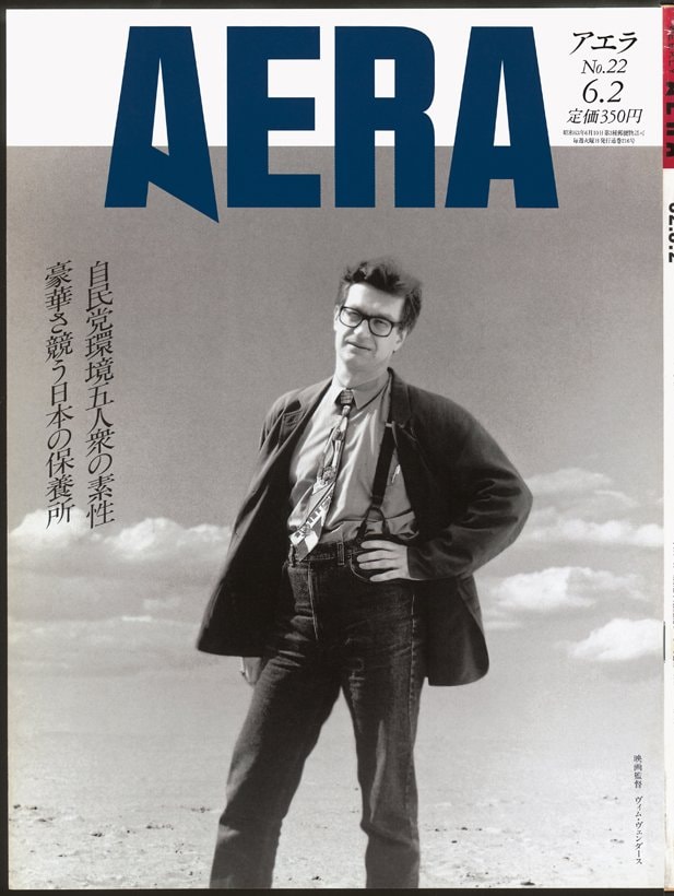 写真・図版(44枚目)| 【創刊2000号】忌野清志郎、吉永小百合、オノヨーコも! AERA表紙を飾った「時代の顔」52人<1988~92年>