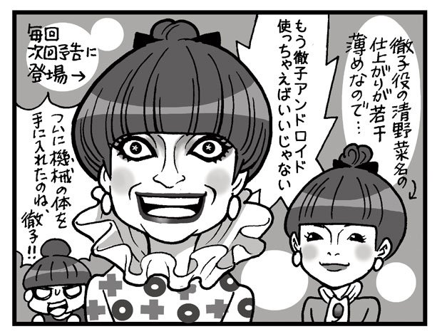 (c)カトリーヌあやこ