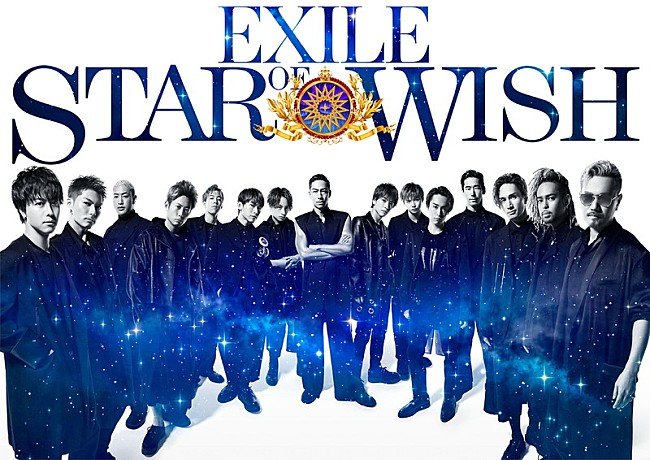 【ビルボード】EXILE『STAR OF WISH』が144,473枚を売り上げアルバム・セールス首位