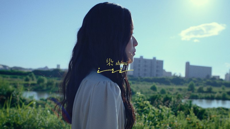 iri、ドラマ『モアザンワーズ／More Than Words』主題歌「染」配信リリース＆MV公開