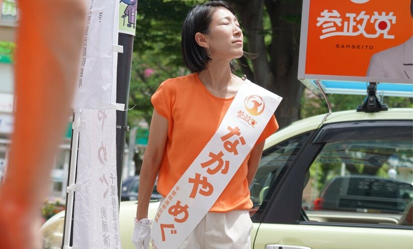 中谷めぐ氏