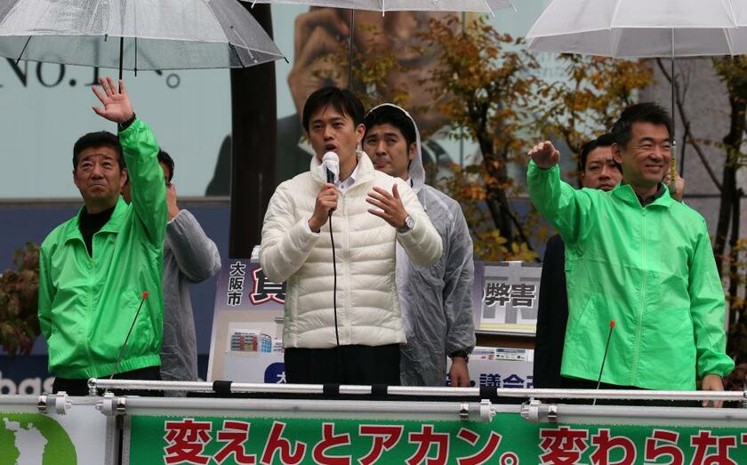 左から松井一郎氏、吉村洋文氏、橋下徹氏（2015年11月の大阪W選挙）