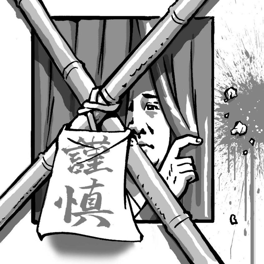 イラスト/もりいくすお