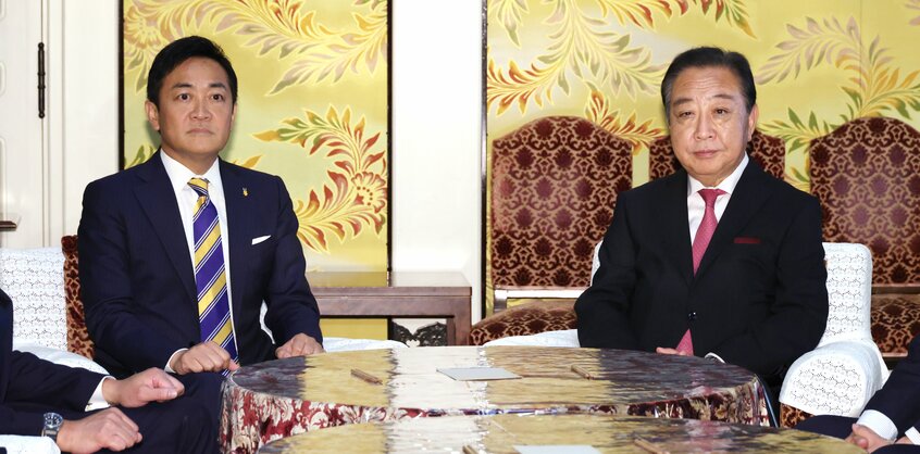 党首会談にのぞむ玉木雄一郎・国民民主党代表と野田佳彦・立憲民主党代表