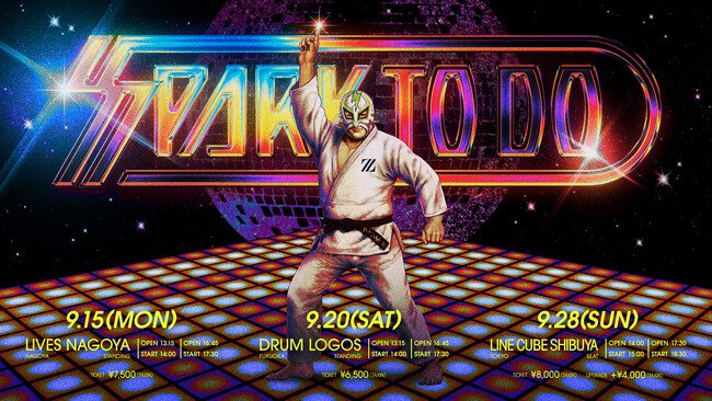 【速報】ZETA DIVISIONファン太率いるJ STAR RECORD、全国ツアー『SPARK TO DO』開催決定！熱狂のステージを全国へ